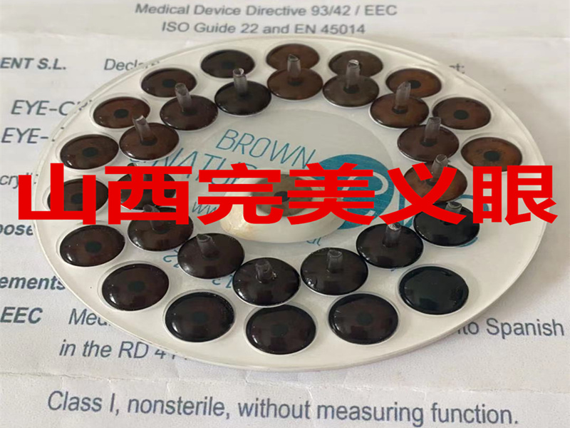 山西完美义眼设计